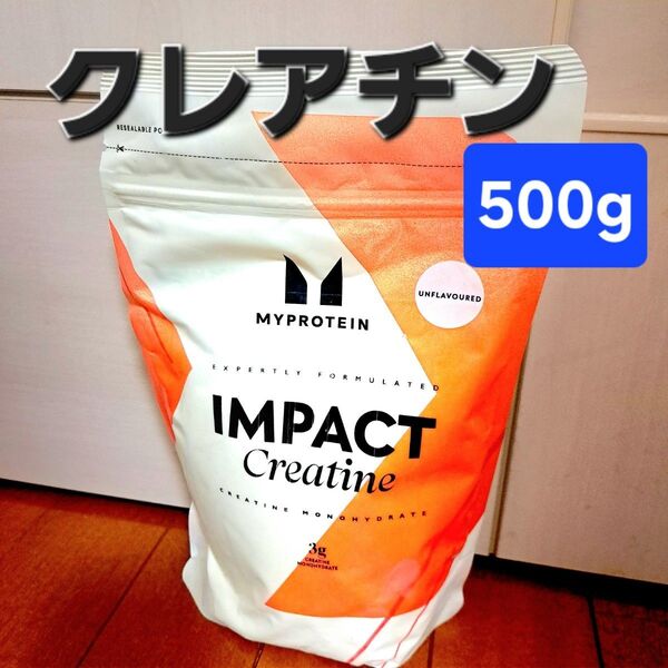 マイプロテイン クレアチンパウダー 500g