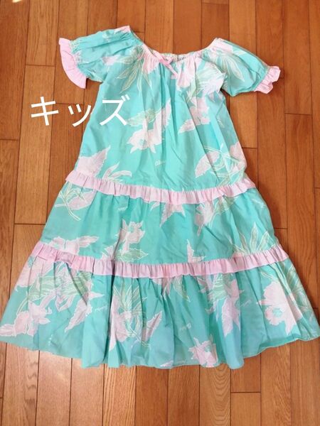 キッズ ムームー リゾートワンピース ハワイ ブルー/ピンク