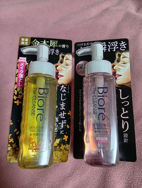 ビオレ ザ クレンズ 190ml 2種類