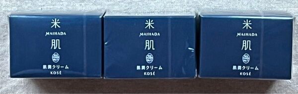 米肌 肌潤クリーム 40g×3 未開封品
