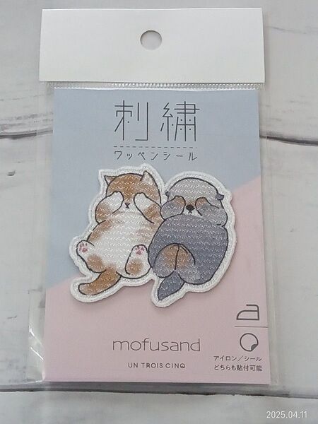 正規品 モフサンド mofusand 刺繍 ワッペンシール ねこ&ラッコ ワッペン 猫 ネコ ぢゅの モフサンド 手帳シール