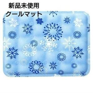 ひんやり 涼感 ジェル マット 枕 クッション 睡眠 冷蔵不要 ジェル