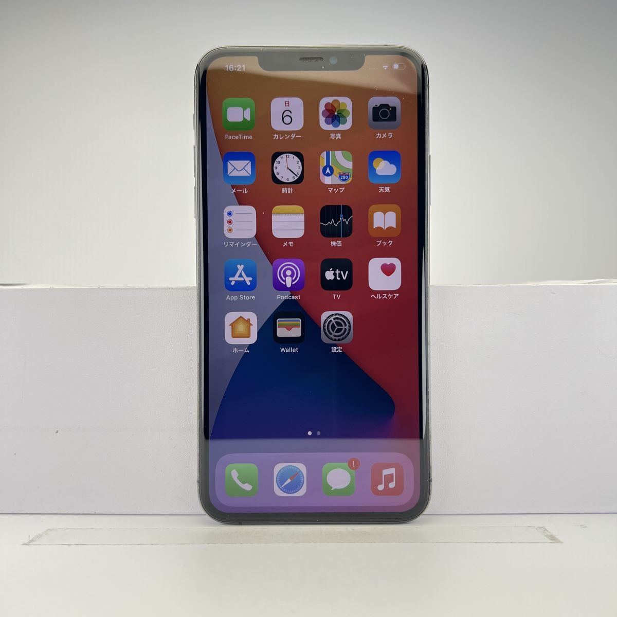 Yahoo!オークション -「iphone 11 pro max ジャンク」の落札相場 Yahoo!オークション -「iphone 11 pro max ジャンク」の落札相場