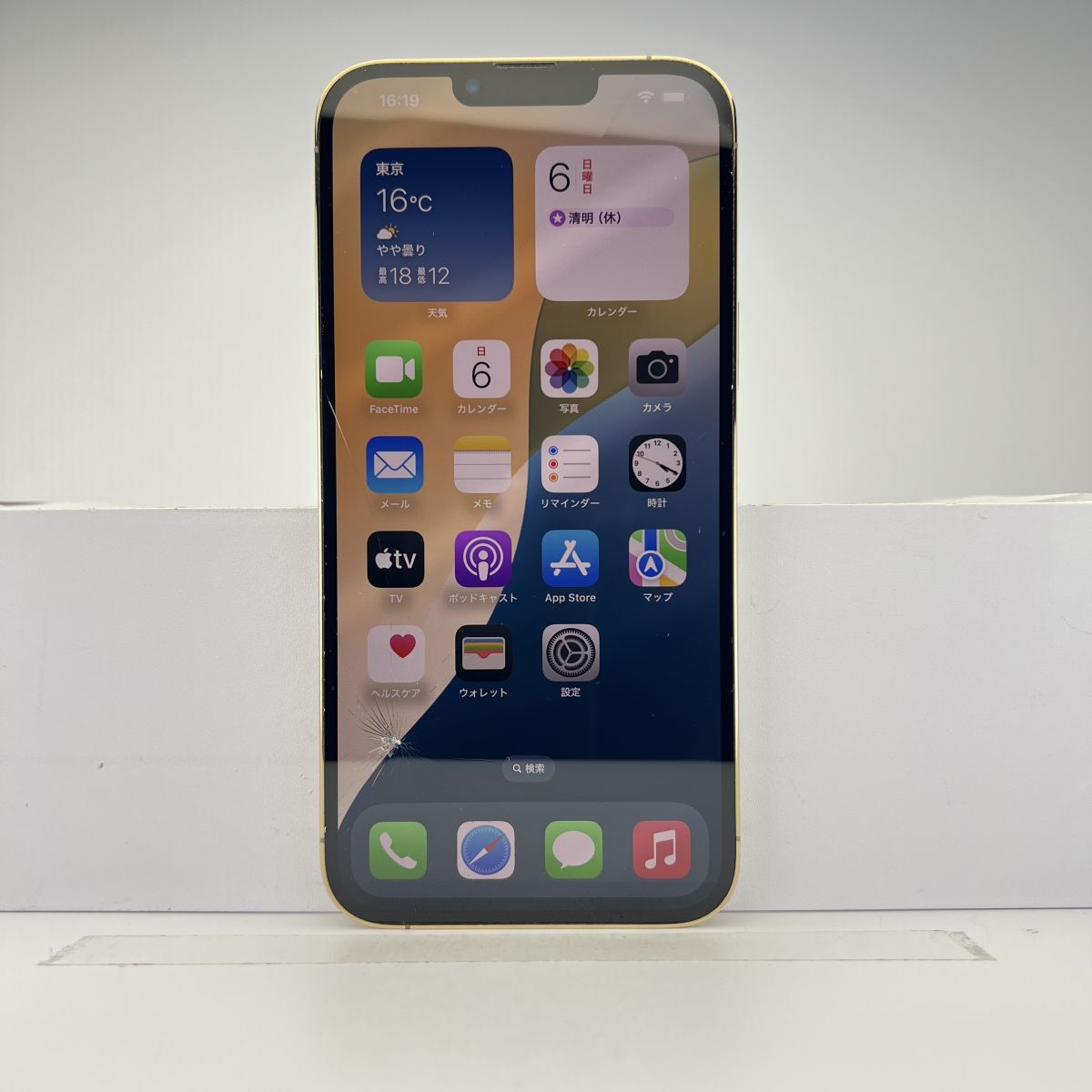 Yahoo!オークション -「iphone 13 pro max 256gb」の落札相場 Yahoo!オークション -「iphone 13 pro max 256gb」の落札相場