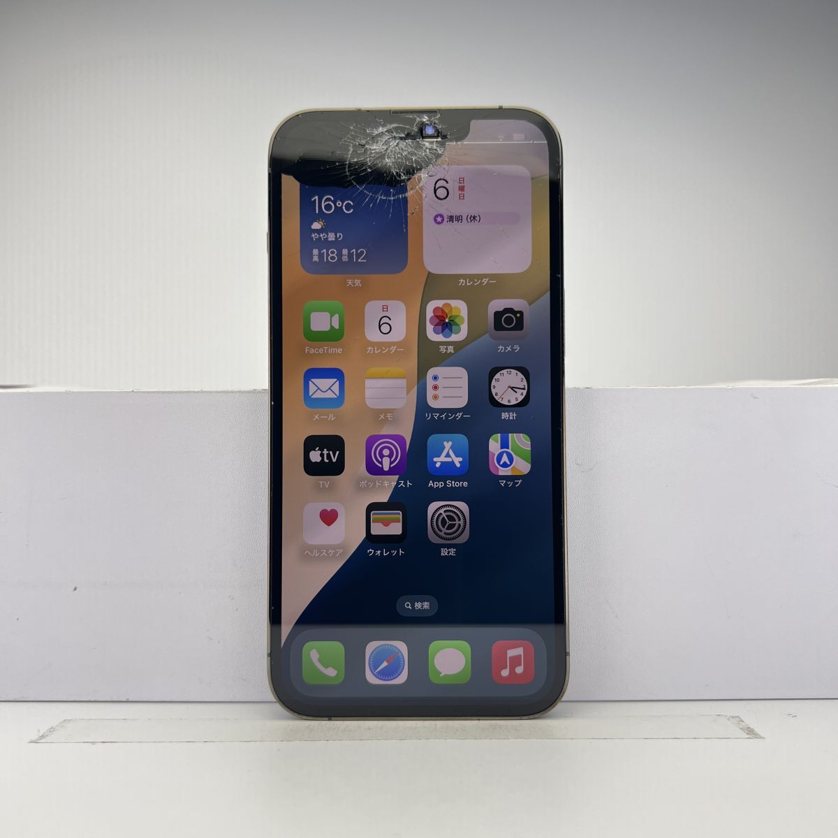 Yahoo!オークション -「iphone 13 pro アルパイングリーン」の Yahoo!オークション -「iphone 13 pro アルパイングリーン」の