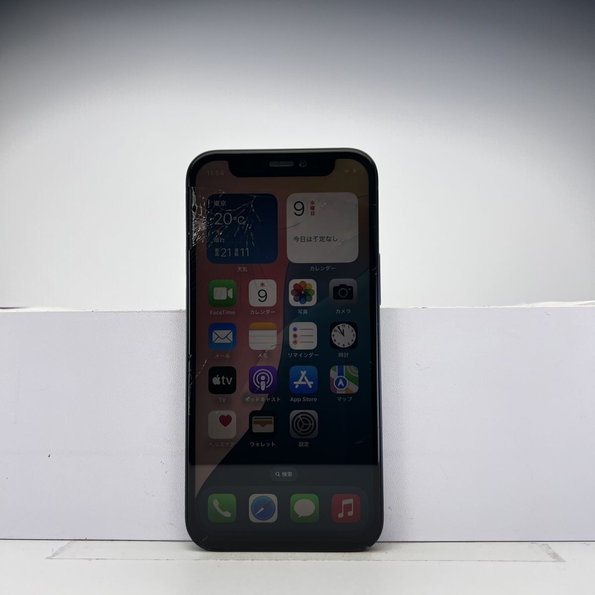 Yahoo!オークション -「iphone 12 mini ジャンク」の落札相場 Yahoo!オークション -「iphone 12 mini ジャンク」の落札相場