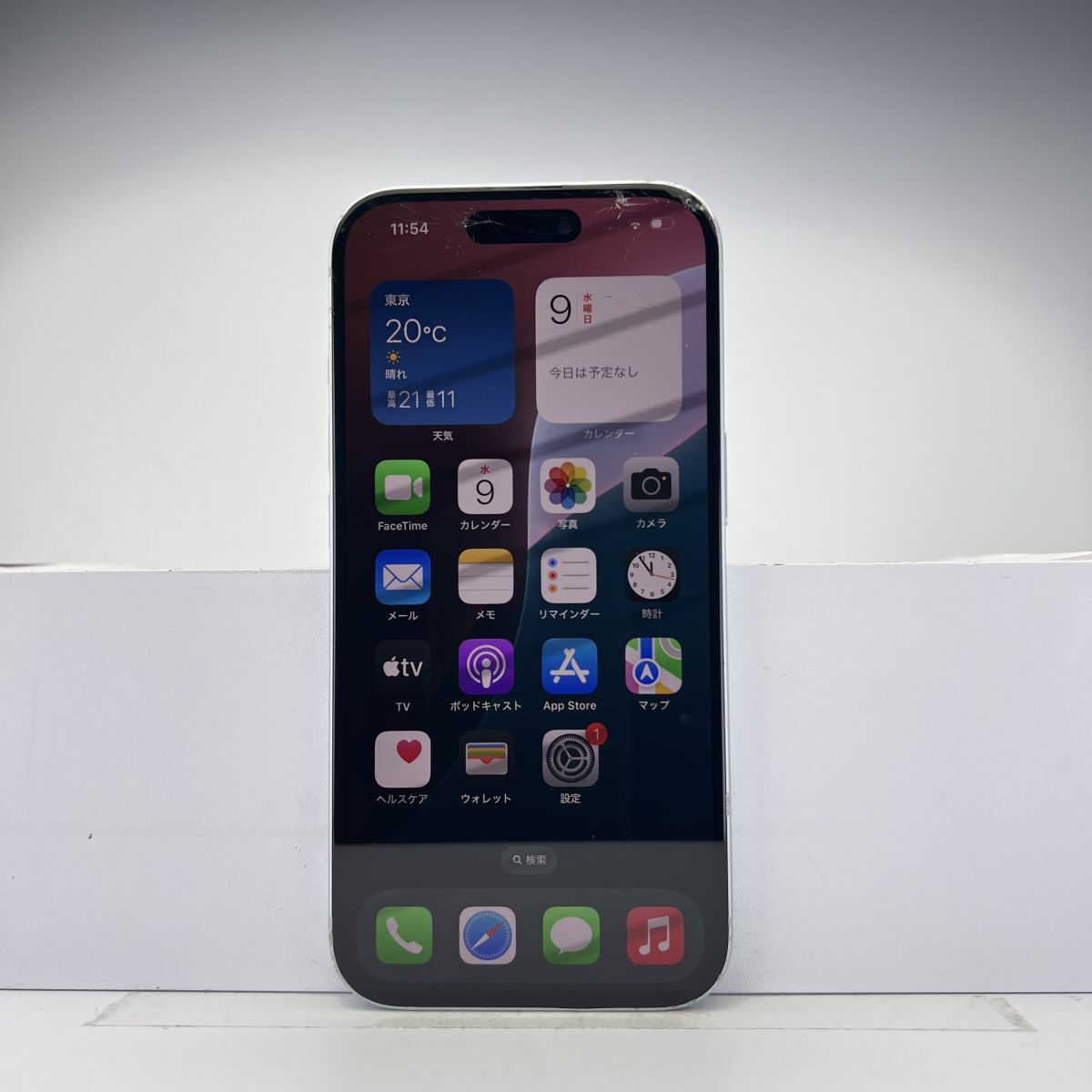 Yahoo!オークション -「iphone 15 ジャンク」の落札相場・落札価格 Yahoo!オークション -「iphone 15 ジャンク」の落札相場・落札価格