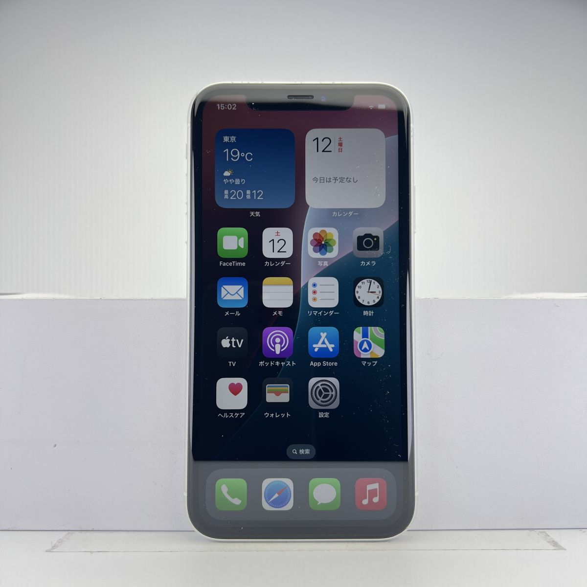 Yahoo!オークション -「iphone xr 128gb simフリー」の落札相場 Yahoo!オークション -「iphone xr 128gb simフリー」の落札相場