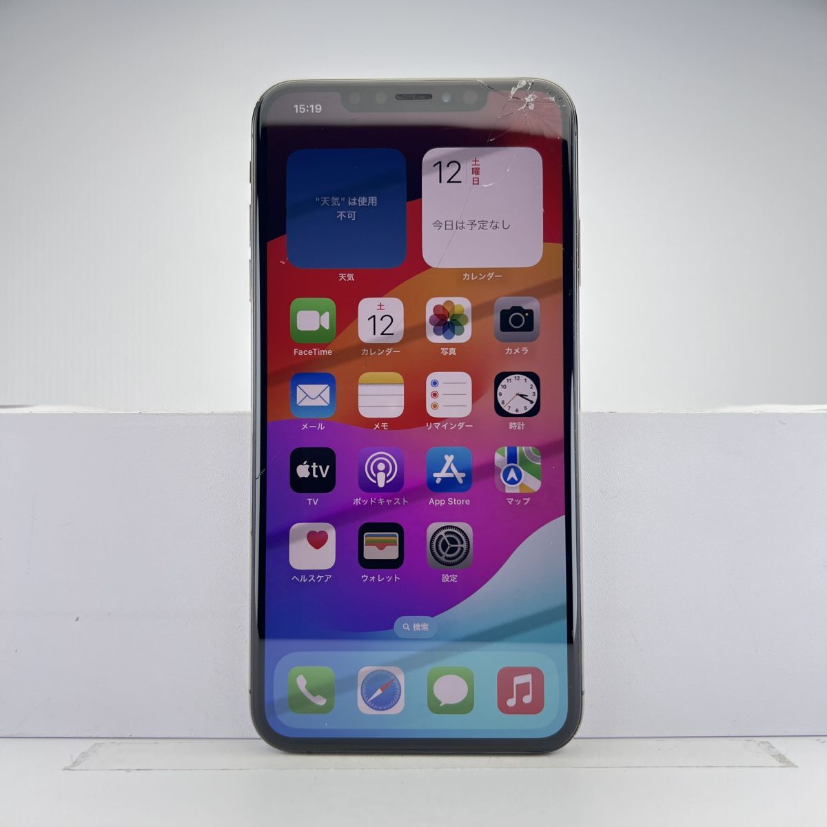 Yahoo!オークション -「iphonexsmax ジャンク」の落札相場・落札価格 Yahoo!オークション -「iphonexsmax ジャンク」の落札相場・落札価格