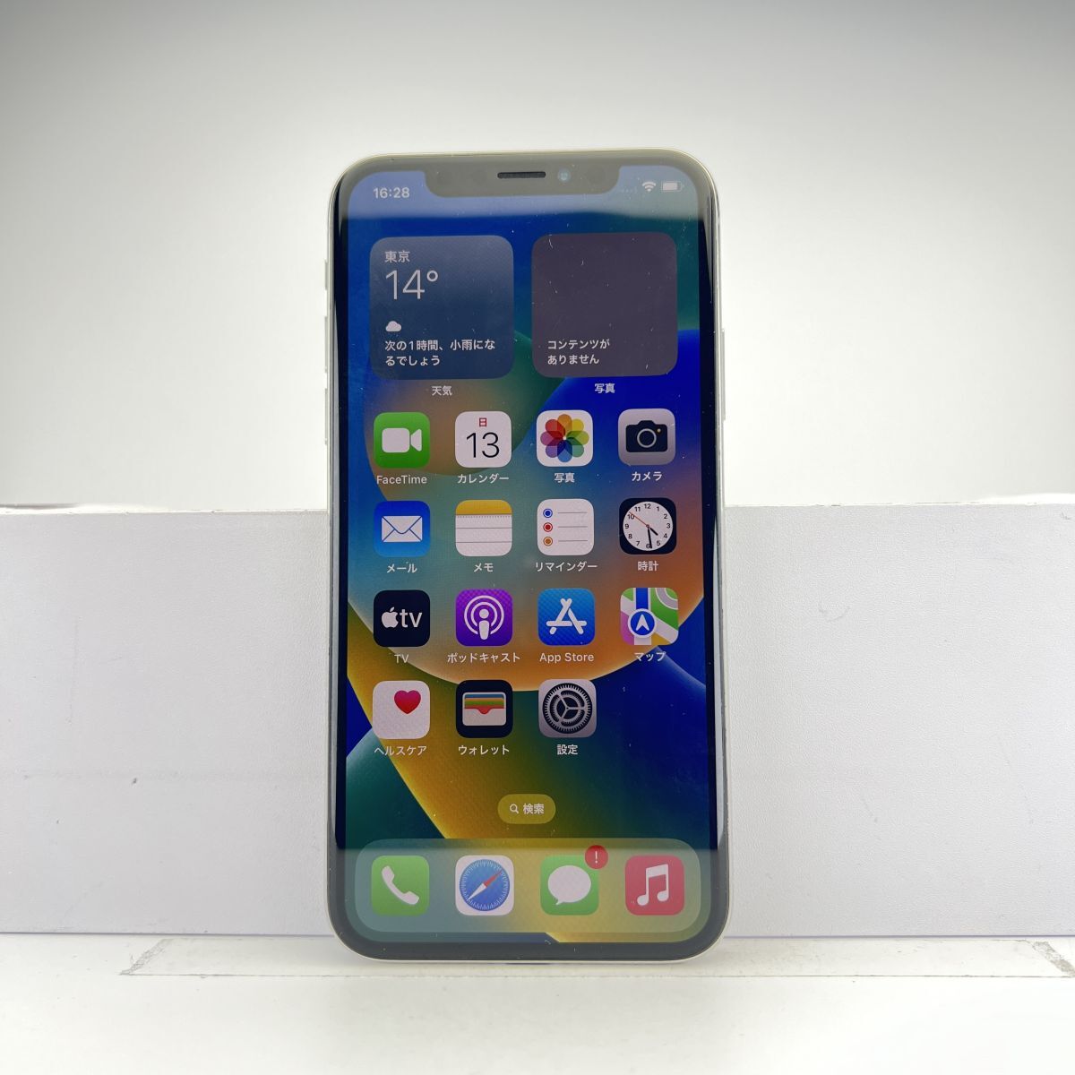 Yahoo!オークション -「iphone x 256gb」の落札相場・落札価格 Yahoo!オークション -「iphone x 256gb」の落札相場・落札価格