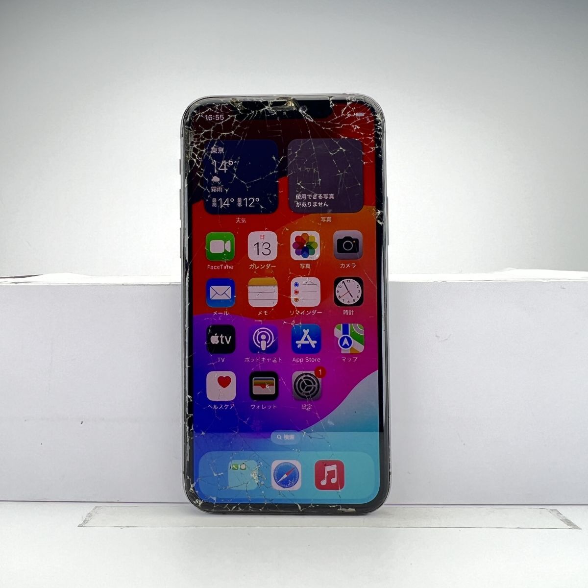 2025年最新】Yahoo!オークション -iphone 11 pro ジャンクの中古 2025年最新】Yahoo!オークション -iphone 11 pro ジャンクの中古