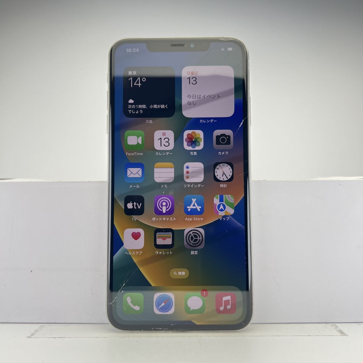Yahoo!オークション -「iphonexsmax ジャンク」の落札相場・落札価格 Yahoo!オークション -「iphonexsmax ジャンク」の落札相場・落札価格