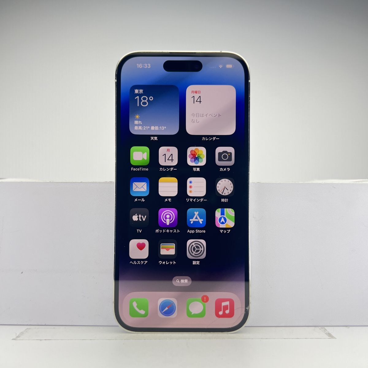 Yahoo!オークション -「iphone14pro 256gb シルバー」の落札相場 Yahoo!オークション -「iphone14pro 256gb シルバー」の落札相場