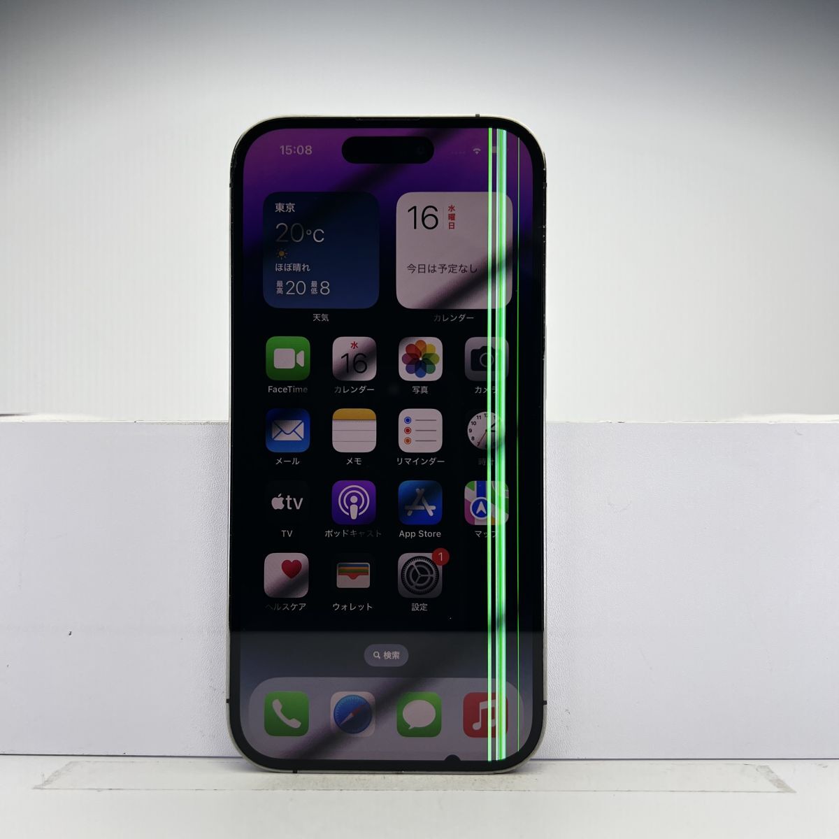 Yahoo!オークション -「iphone 14 pro ジャンク」の落札相場 Yahoo!オークション -「iphone 14 pro ジャンク」の落札相場