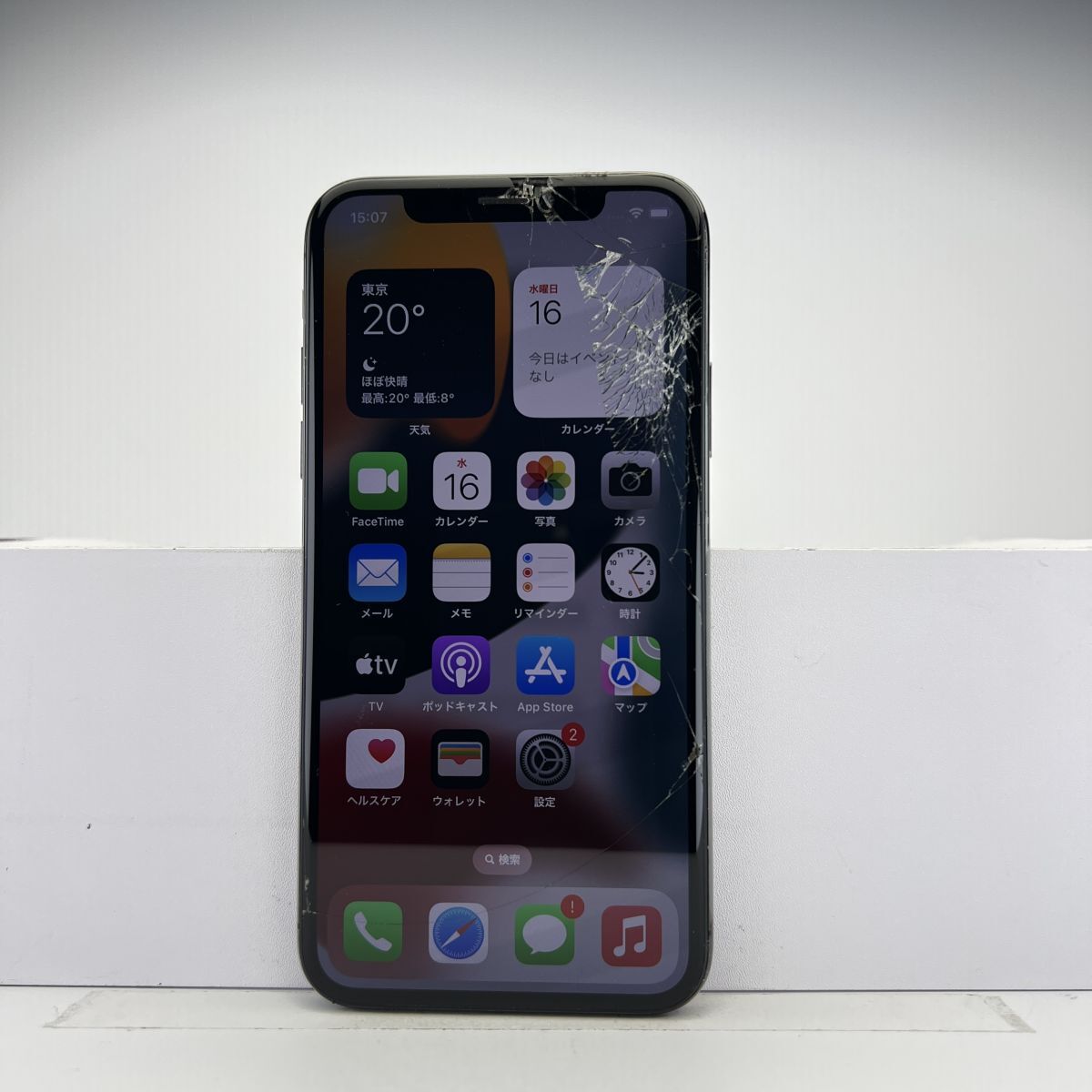 Yahoo!オークション -「iphonex ジャンク」の落札相場・落札価格 Yahoo!オークション -「iphonex ジャンク」の落札相場・落札価格