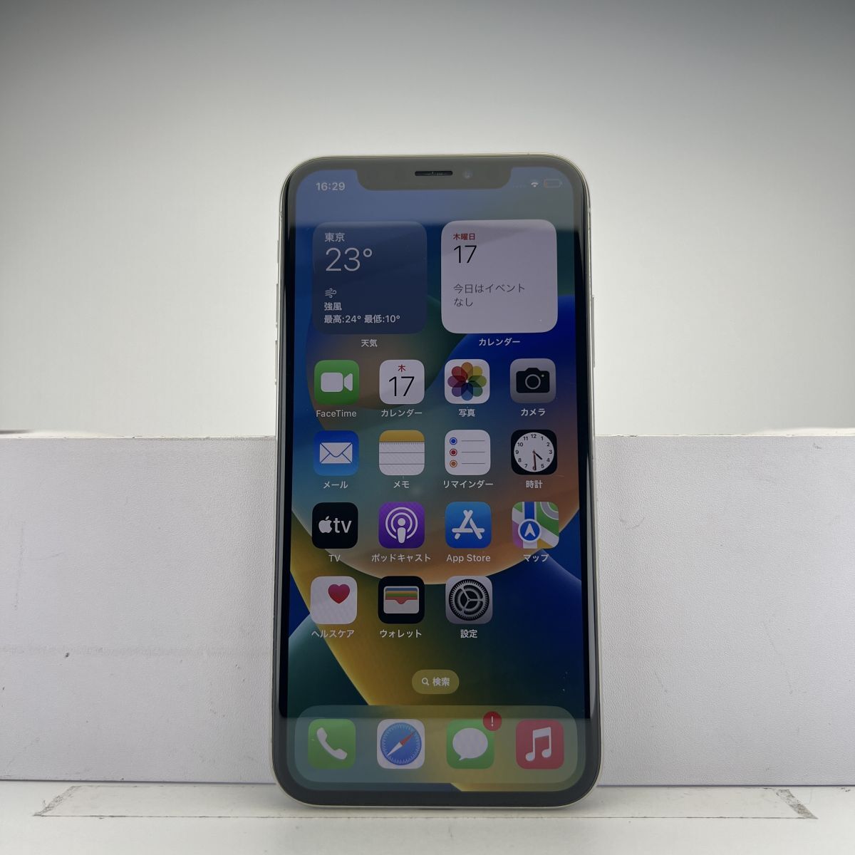 Yahoo!オークション -「iphone x 64gb」の落札相場・落札価格 Yahoo!オークション -「iphone x 64gb」の落札相場・落札価格
