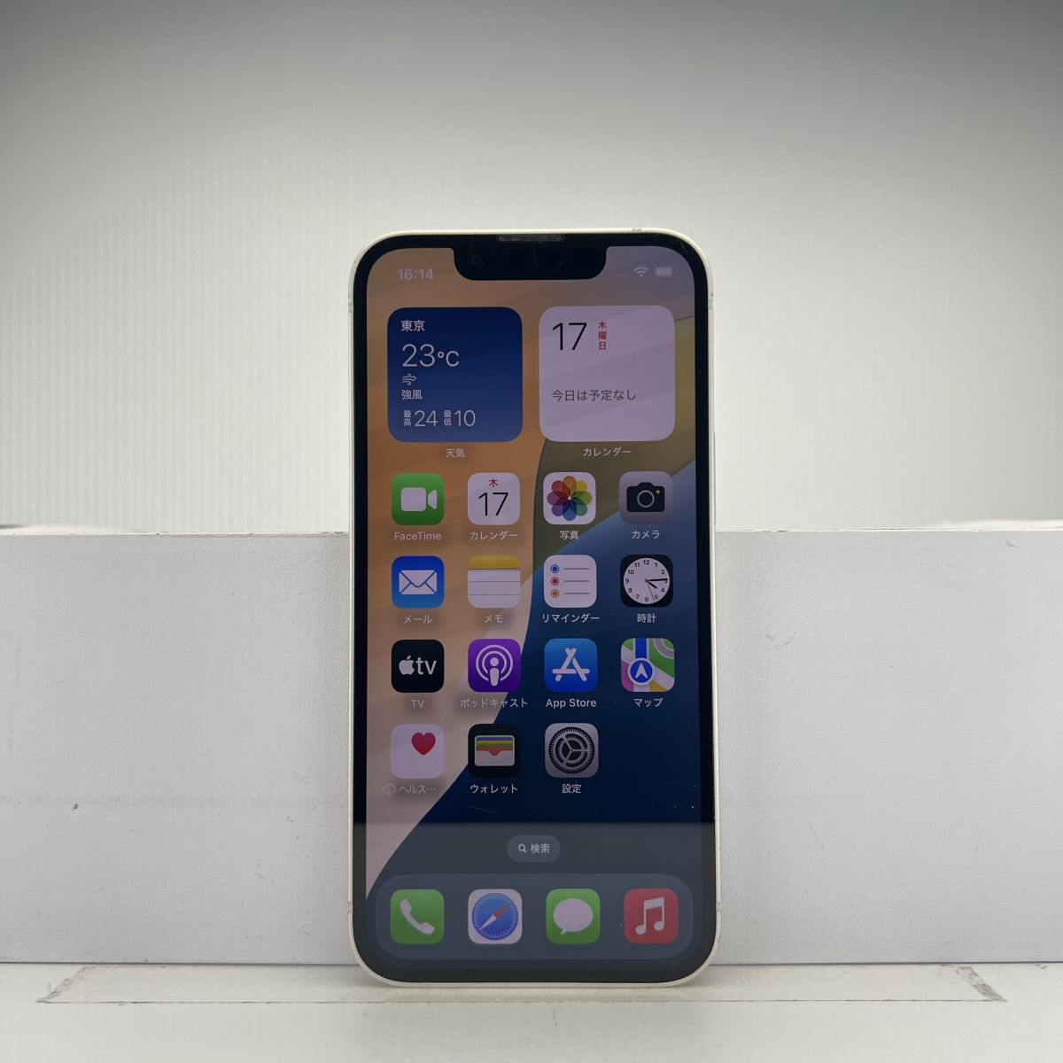 2025年最新】Yahoo!オークション -iphone13mini ジャンクの中古 2025年最新】Yahoo!オークション -iphone13mini ジャンクの中古