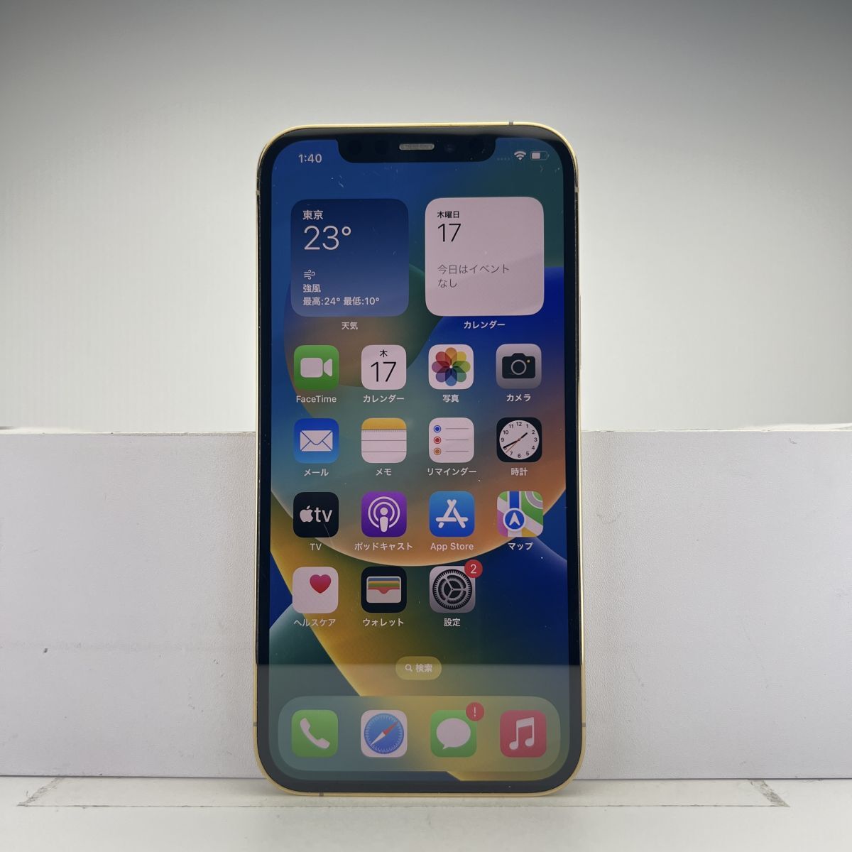 2025年最新】Yahoo!オークション -iphone12ジャンク品の中古品 2025年最新】Yahoo!オークション -iphone12ジャンク品の中古品