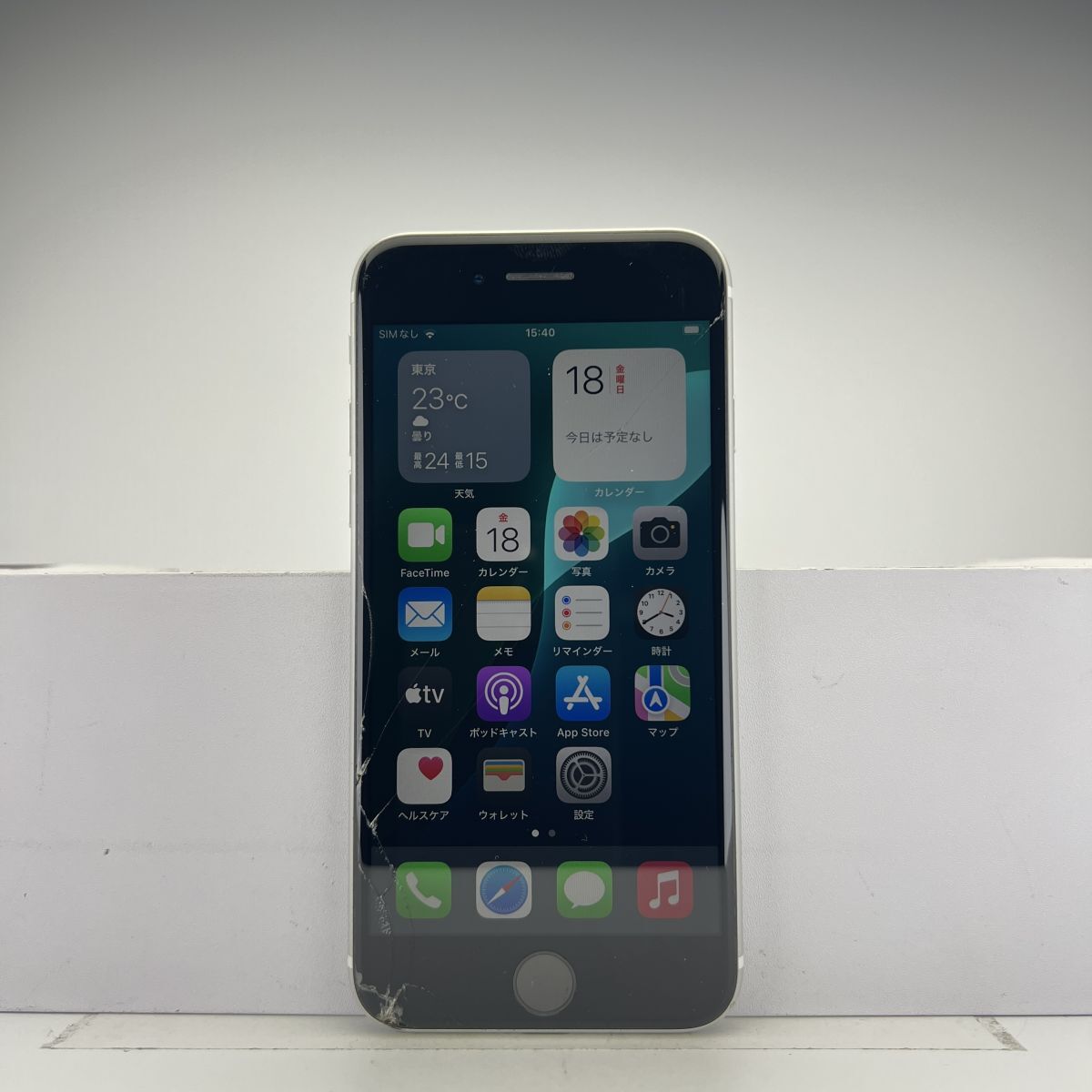 2025年最新】Yahoo!オークション -iphonese2 ジャンクの中古品 2025年最新】Yahoo!オークション -iphonese2 ジャンクの中古品