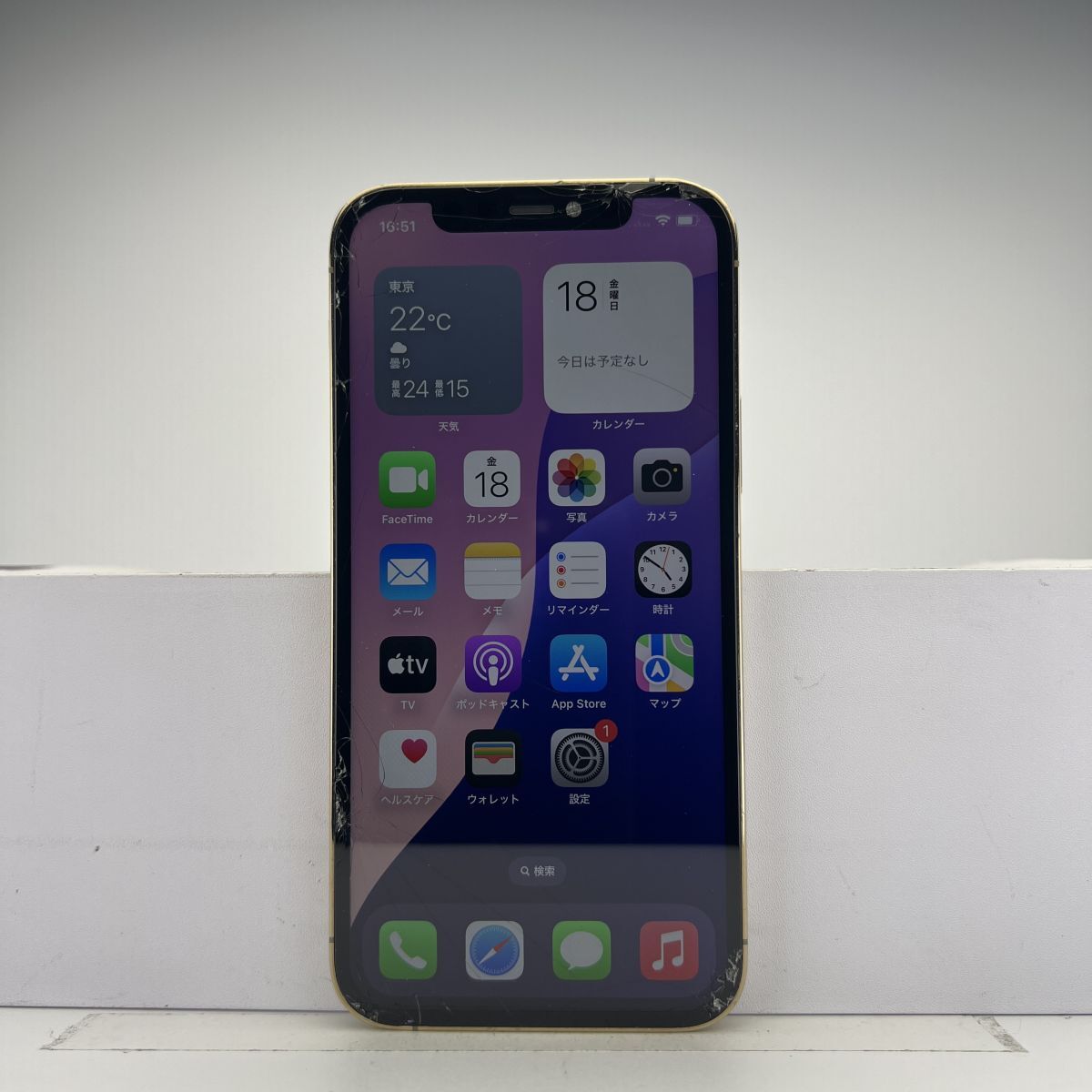 Yahoo!オークション -「iphone12 pro ジャンク」の落札相場 Yahoo!オークション -「iphone12 pro ジャンク」の落札相場