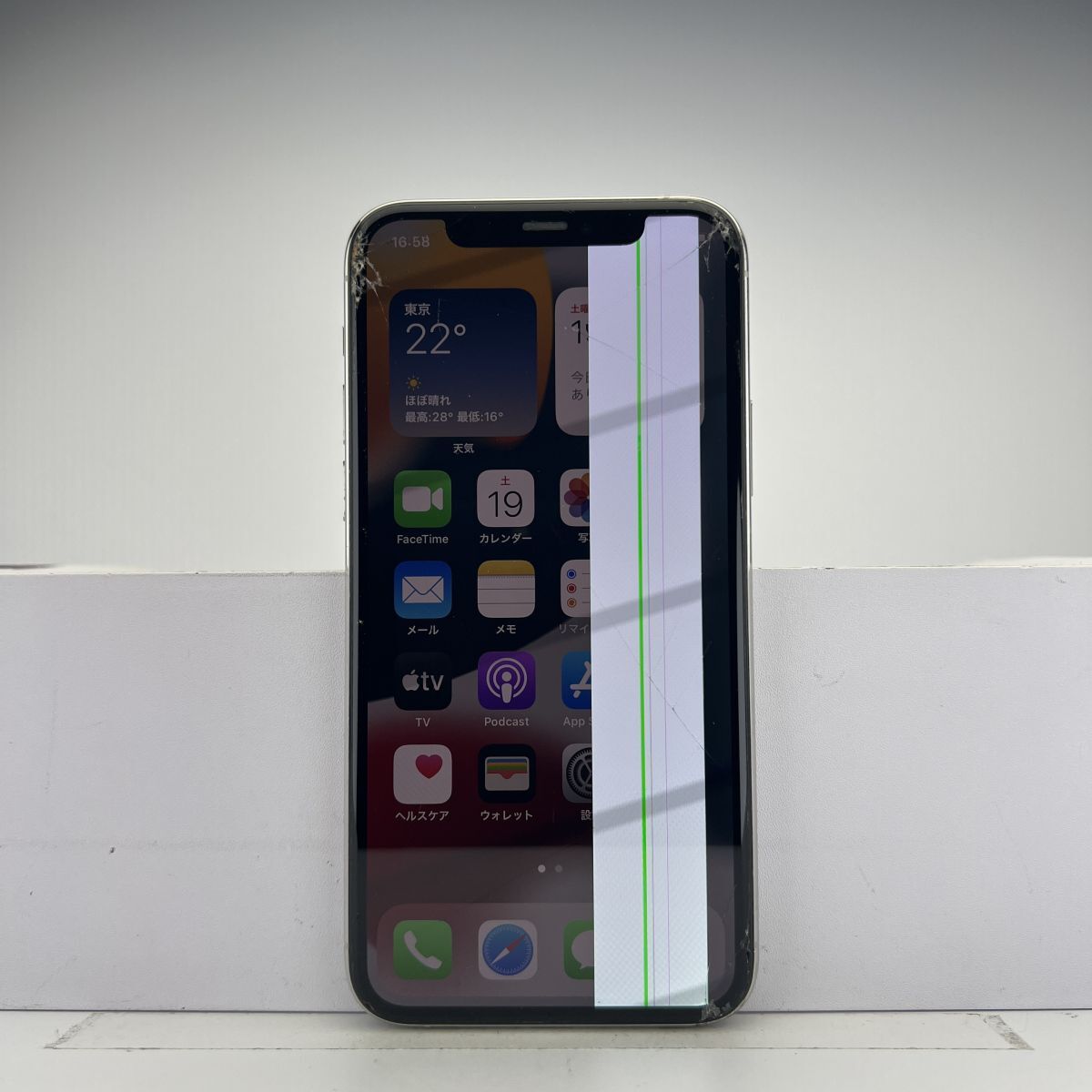 2025年最新】Yahoo!オークション -iphone 11 pro 64gbの中古品 2025年最新】Yahoo!オークション -iphone 11 pro 64gbの中古品