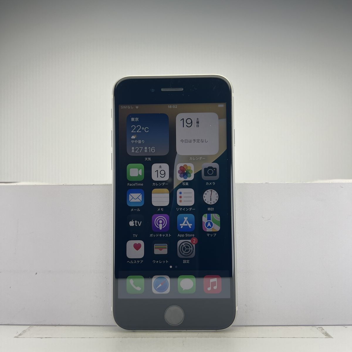 2025年最新】Yahoo!オークション -iphonese2 ジャンクの中古品 2025年最新】Yahoo!オークション -iphonese2 ジャンクの中古品