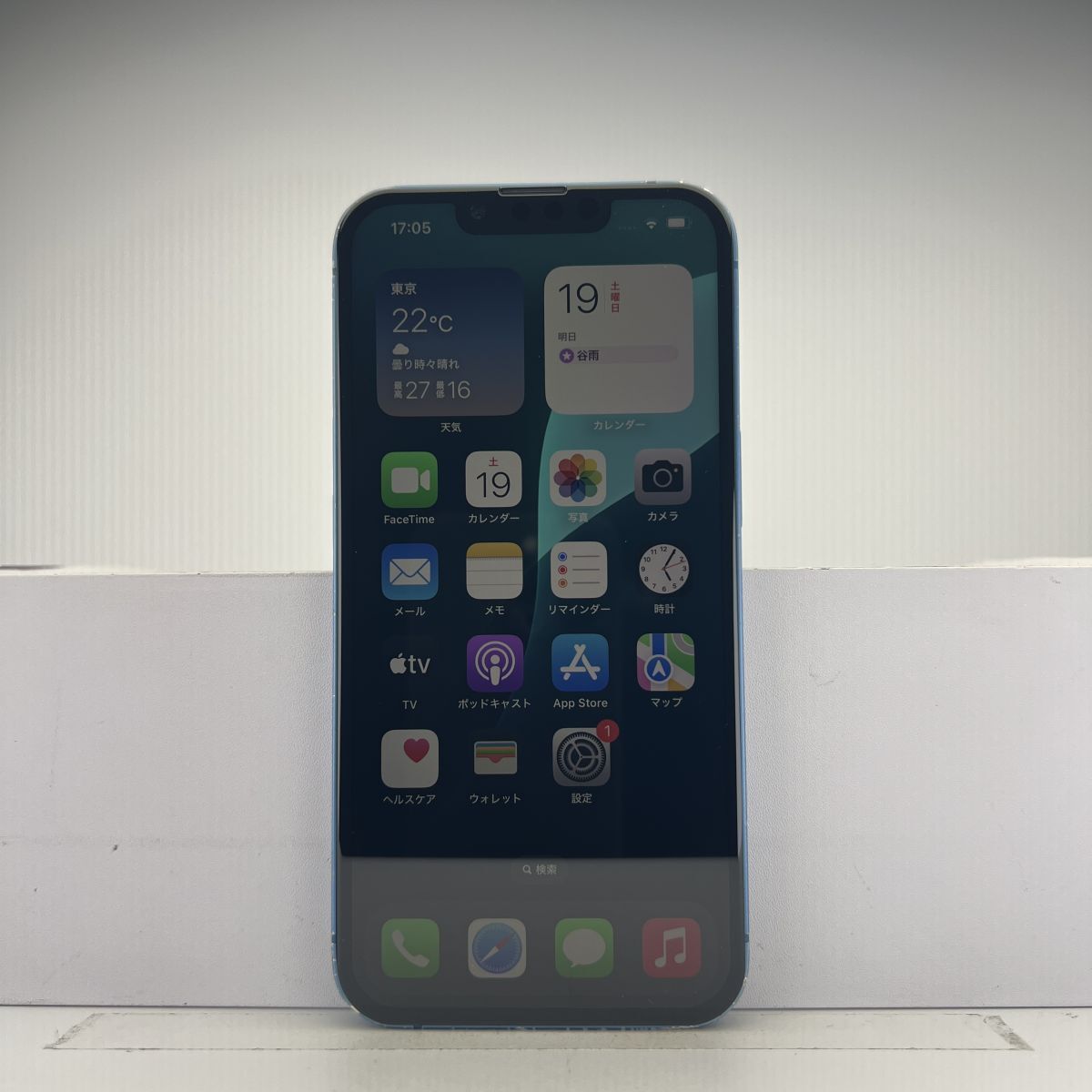 2025年最新】Yahoo!オークション -iphone 13 ジャンクの中古品 2025年最新】Yahoo!オークション -iphone 13 ジャンクの中古品