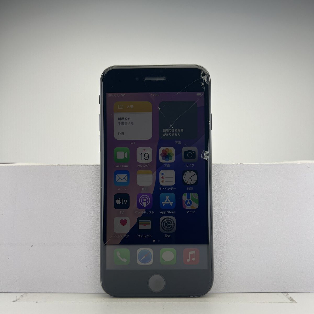 2025年最新】Yahoo!オークション -iphonese3 ジャンクの中古品 2025年最新】Yahoo!オークション -iphonese3 ジャンクの中古品