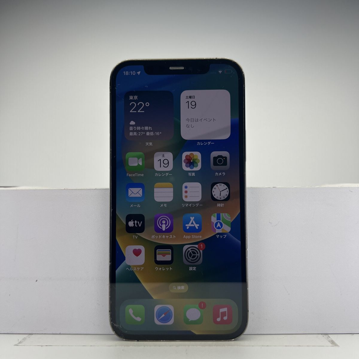 Yahoo!オークション -「iphone12ジャンク」の落札相場・落札価格 Yahoo!オークション -「iphone12ジャンク」の落札相場・落札価格