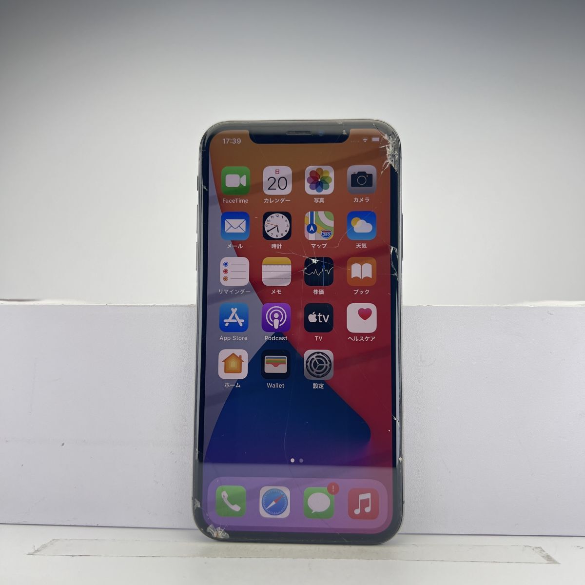Yahoo!オークション -「iphone x 256gb」の落札相場・落札価格 Yahoo!オークション -「iphone x 256gb」の落札相場・落札価格