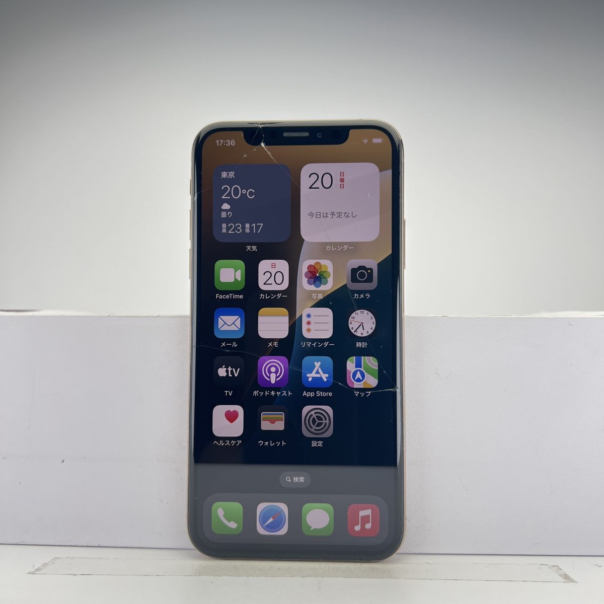 Yahoo!オークション -「iphone xs 256gb simフリー」の落札相場 Yahoo!オークション -「iphone xs 256gb simフリー」の落札相場