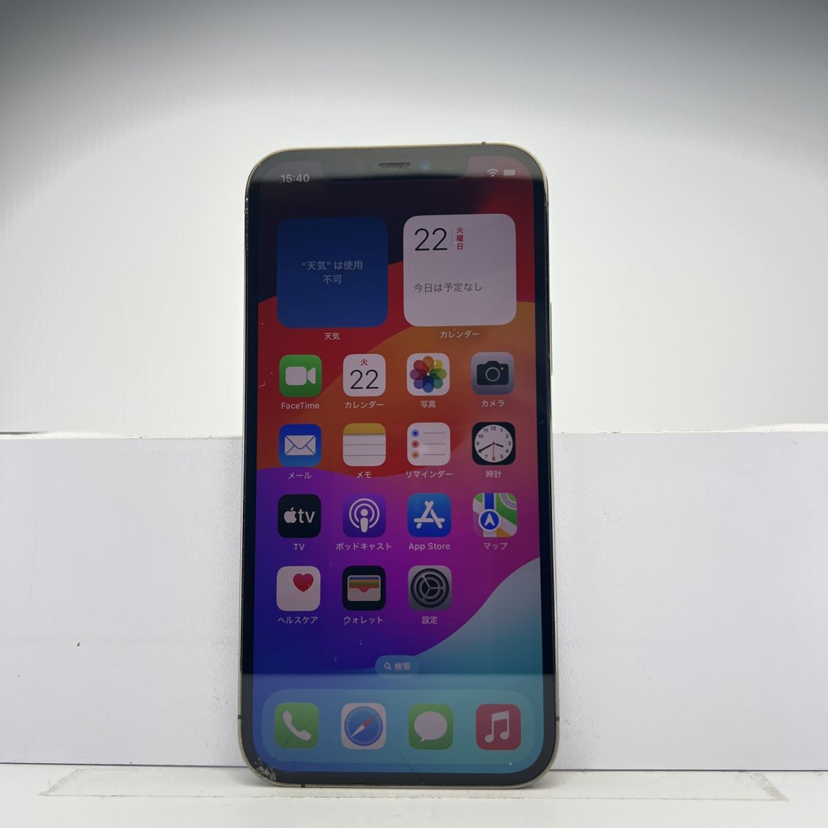 Yahoo!オークション -「iphone12ジャンク」の落札相場・落札価格 Yahoo!オークション -「iphone12ジャンク」の落札相場・落札価格
