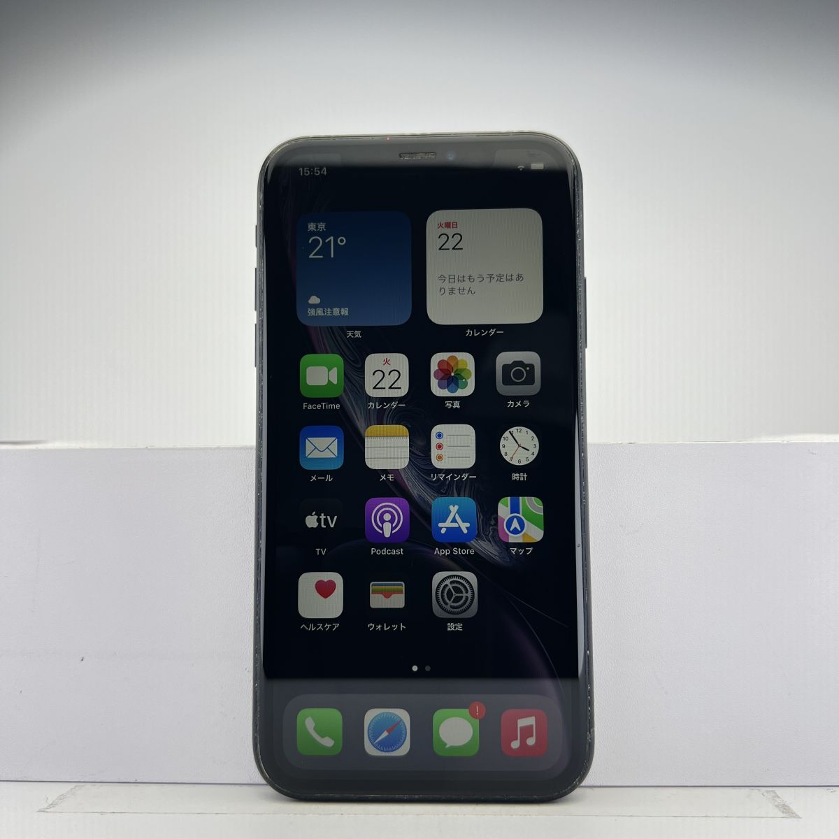 2025年最新】Yahoo!オークション -iphone xr ジャンクの中古品 2025年最新】Yahoo!オークション -iphone xr ジャンクの中古品