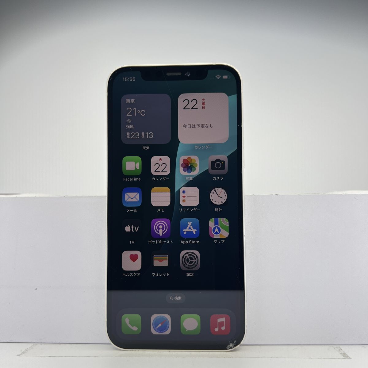 Yahoo!オークション -「iphone 12 64gb ホワイト simフリー」の Yahoo!オークション -「iphone 12 64gb ホワイト simフリー」の