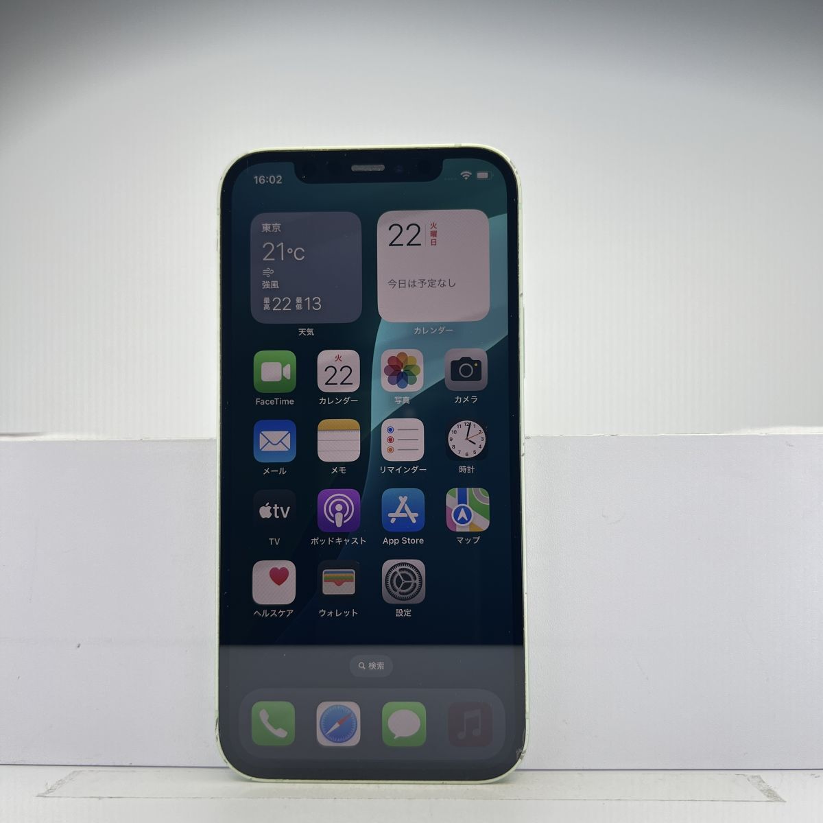 Yahoo!オークション -「iphone12ジャンク」の落札相場・落札価格 Yahoo!オークション -「iphone12ジャンク」の落札相場・落札価格