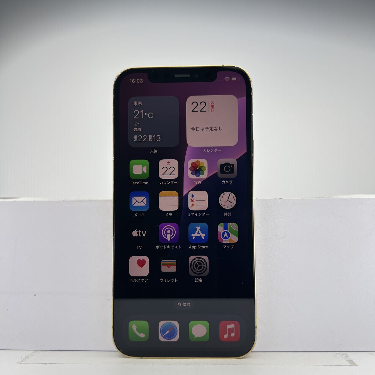 Yahoo!オークション -「iphone12ジャンク」の落札相場・落札価格 Yahoo!オークション -「iphone12ジャンク」の落札相場・落札価格