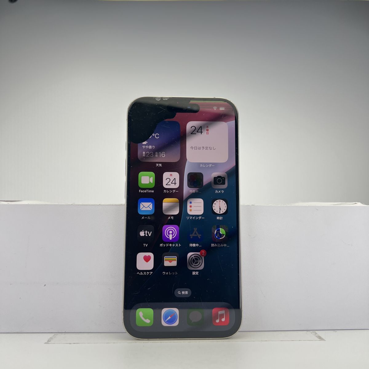 2025年最新】Yahoo!オークション -iphone15 pro ジャンクの中古 2025年最新】Yahoo!オークション -iphone15 pro ジャンクの中古