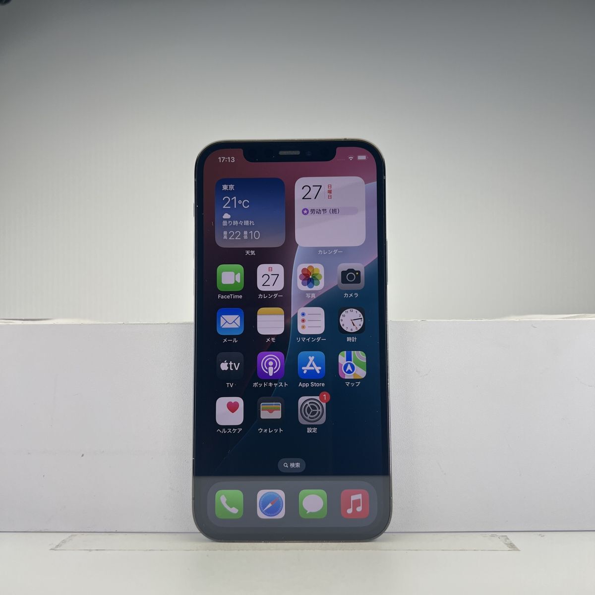 2025年最新】Yahoo!オークション -iphone 12 pro 256gbの中古品 2025年最新】Yahoo!オークション -iphone 12 pro 256gbの中古品
