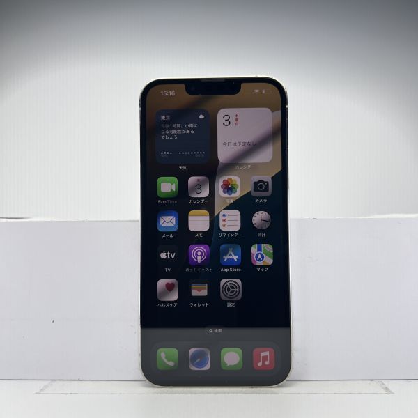Yahoo!オークション -「iphone13 pro ジャンク」の落札相場 Yahoo!オークション -「iphone13 pro ジャンク」の落札相場
