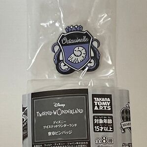 ディズニーツイステッドワンダーランド 寮章ピンバッジ オクタヴィネル寮章