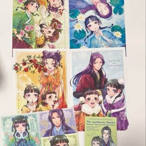 薬屋のひとりごと 6点セット 特典 ステッカー イラストカード シール