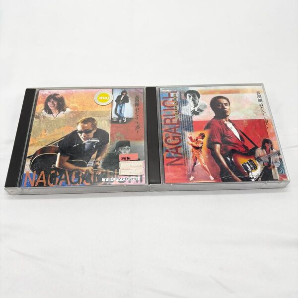 長渕剛 ベストアルバム BEST 空 風 2枚セット レンタル落ち CD