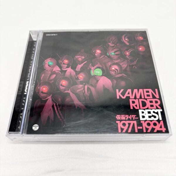 仮面ライダー KAMEN RIDER BEST 1971~1994 ベストアルバム レンタル落ち CD