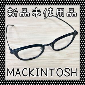 【新品未使用】マッキントッシュ フィロソフィー 黒縁眼鏡フレーム ブランド品