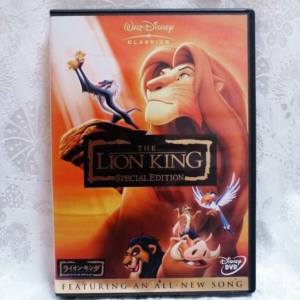 ライオン・キング-スペシャル・エディション-('94米)DVD 国内正規品