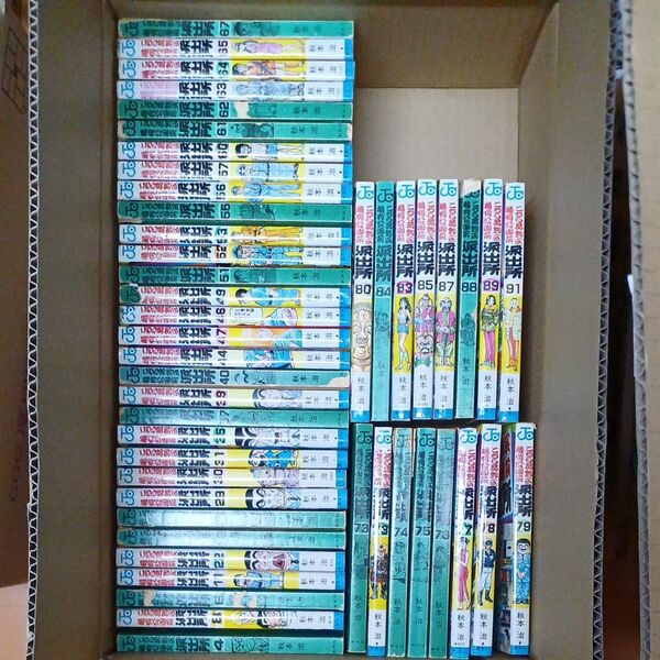 こち亀 89冊 集英社