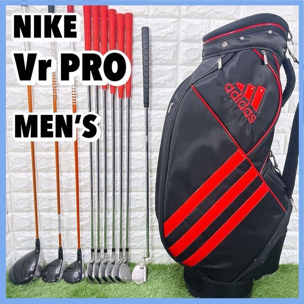 ナイキ VrPRO ワールドイーグル 初心向け メンズゴルフセット キャディバッグ付き 右利き NIKE アディダス