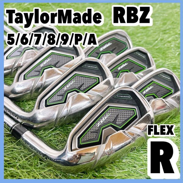 テーラーメイド RBZ メンズ アイアン 7本セット 右利き フレックスR TaylorMade ロケットボールズ