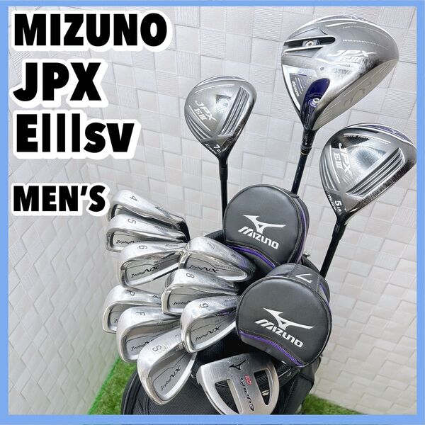 ミズノ JPX EⅢ E3 SV メンズゴルフセット 初心者 13本 右 スライス軽減 キャディバッグ付 MIZUNO アディダス