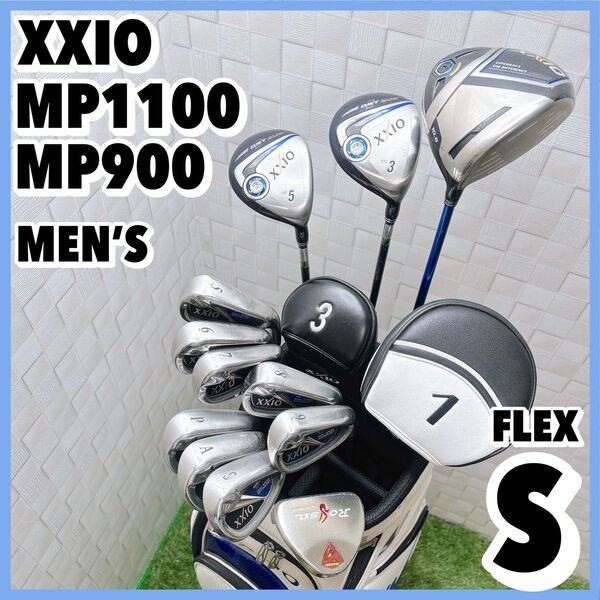 ゼクシオ MP1100 MP900 メンズゴルフセット キャディバッグ付き 右利き DUNLOP XXIO ダンロップ 初心者